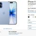 Daftar Harga iPhone 17, Pro, Pro Max, dan Air terbaru di Indonesia